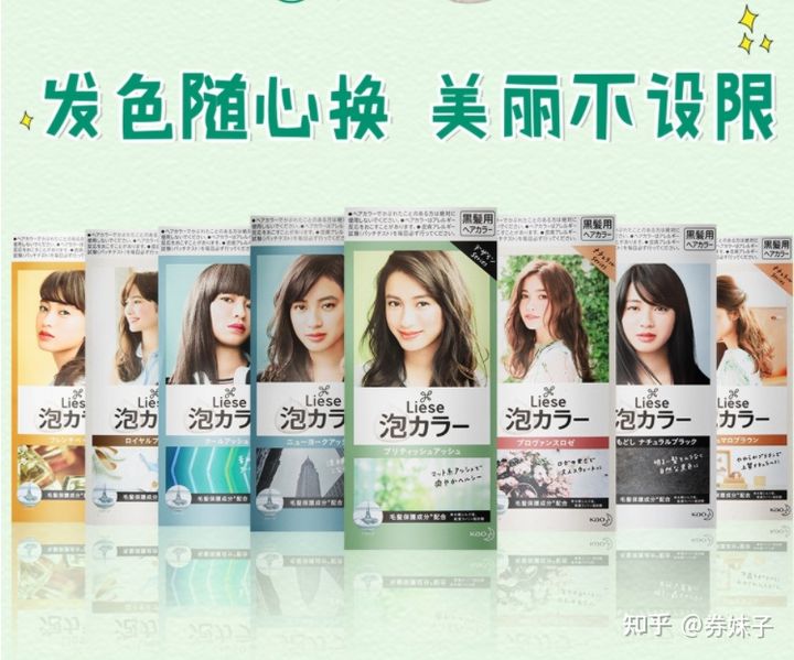 哪个牌子的染发剂更健康安全,美源染发剂哪个牌子最安全