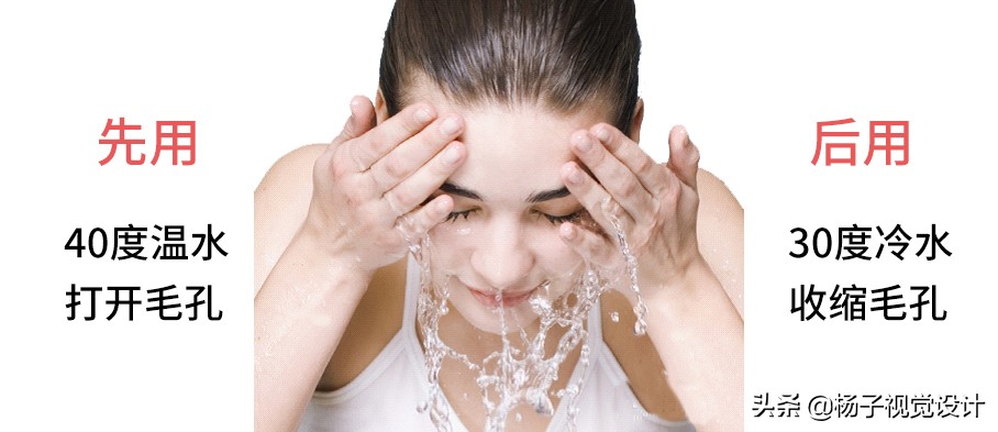 牙膏可以洗脸吗小妙招,牙膏可以洗脸