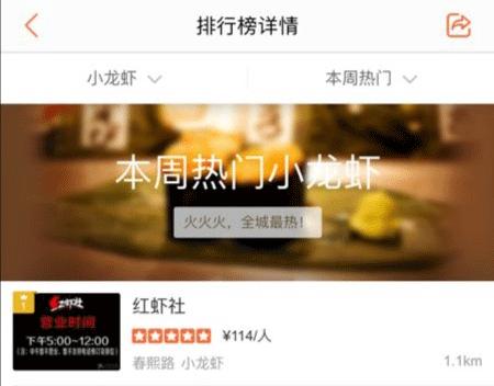 成都长沙口味虾,长沙口味虾和招牌口味虾