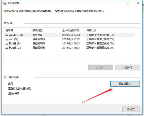 dnf帧数低解决方法win10,dnfwin10笔记本帧数低解决方法