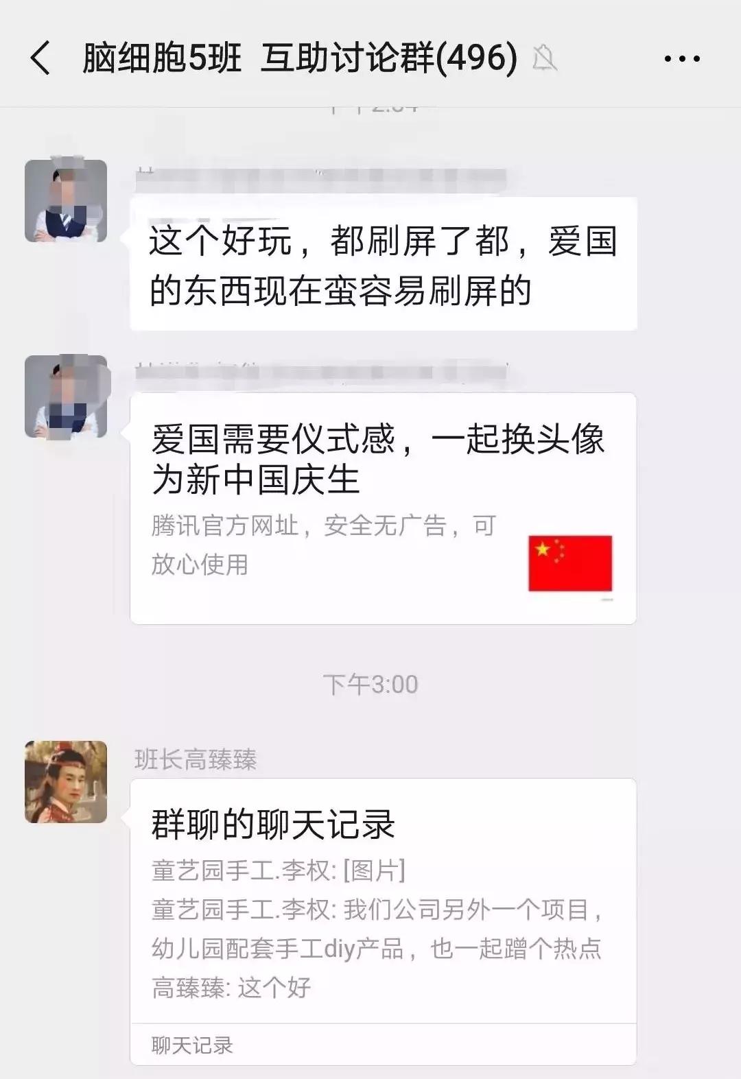 社群运营必须建群吗,不建群怎么运营社群