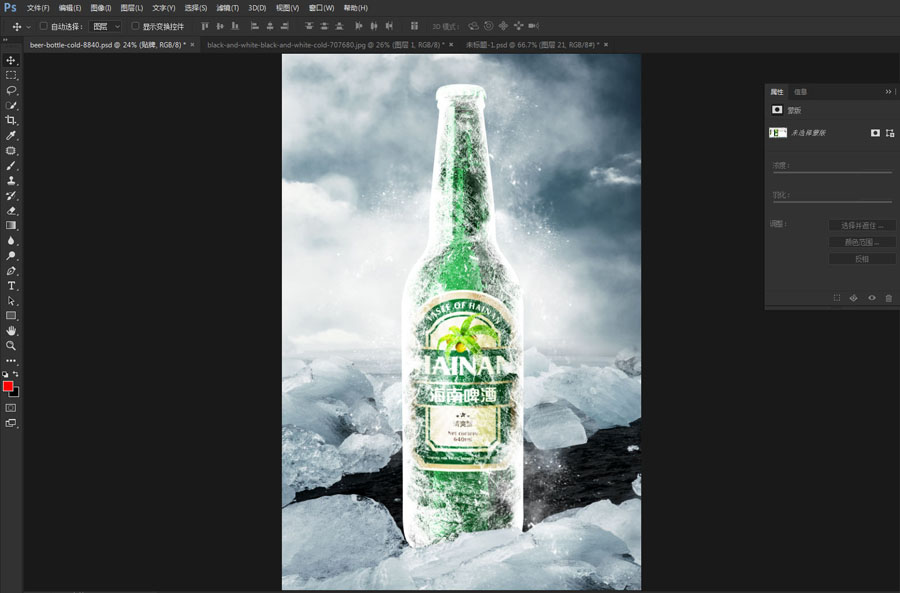 ps烟雾海报制作教程,ps冰饮海报制作教程