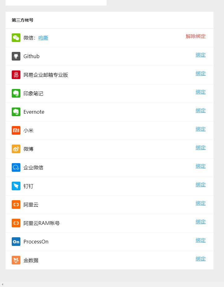阿里云盘怎样和teambition合并,阿里云teambition更新