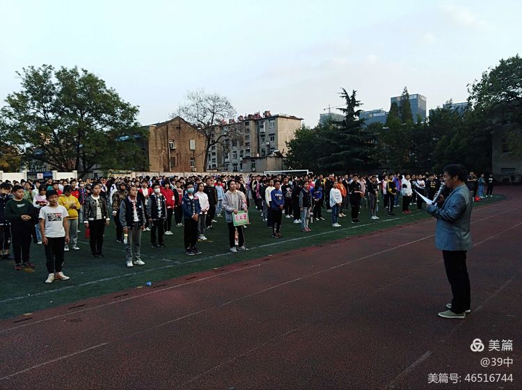 青春飞扬运动会,青春飞扬运动会主题