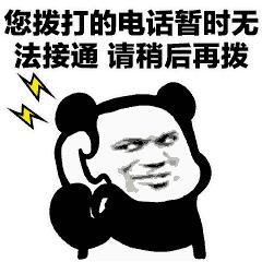 2018西宁最全便民通讯录！人手一份，你一定用得上！