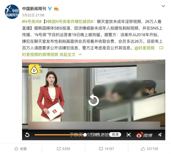 青少年性侵教育案,800万人围观的性侵案