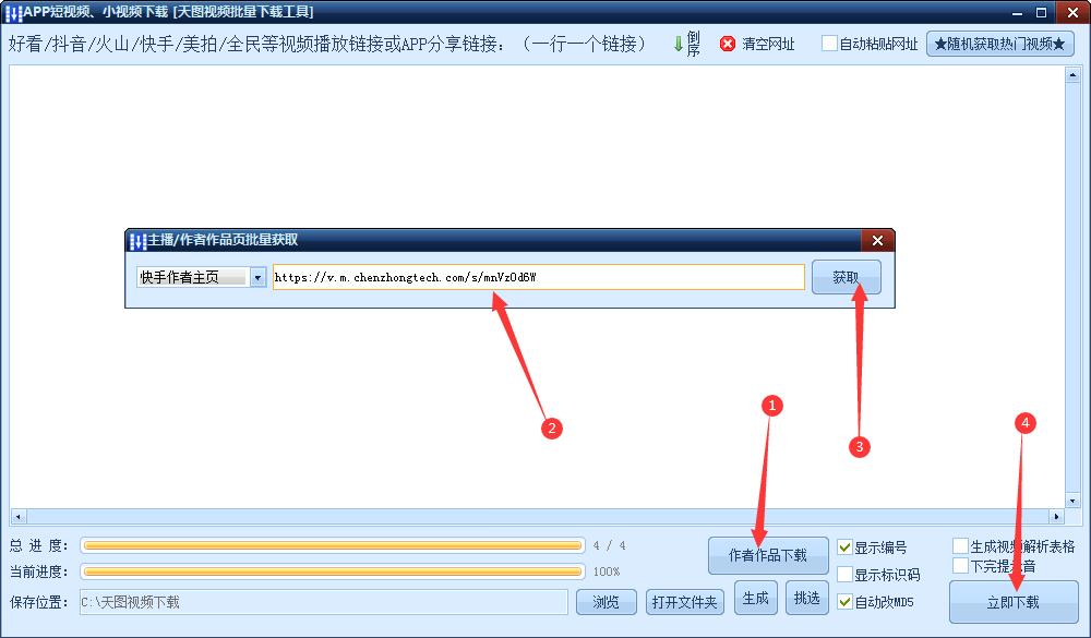 自媒体搬运工月入5W+,赚钱思路分享!视频搬运伪原创全套技巧