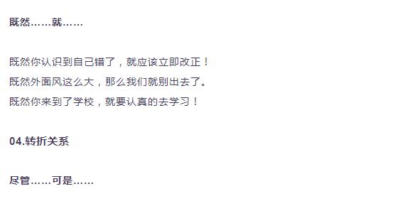 小学生造句训练方案,小学孩子不会造句子怎么解决