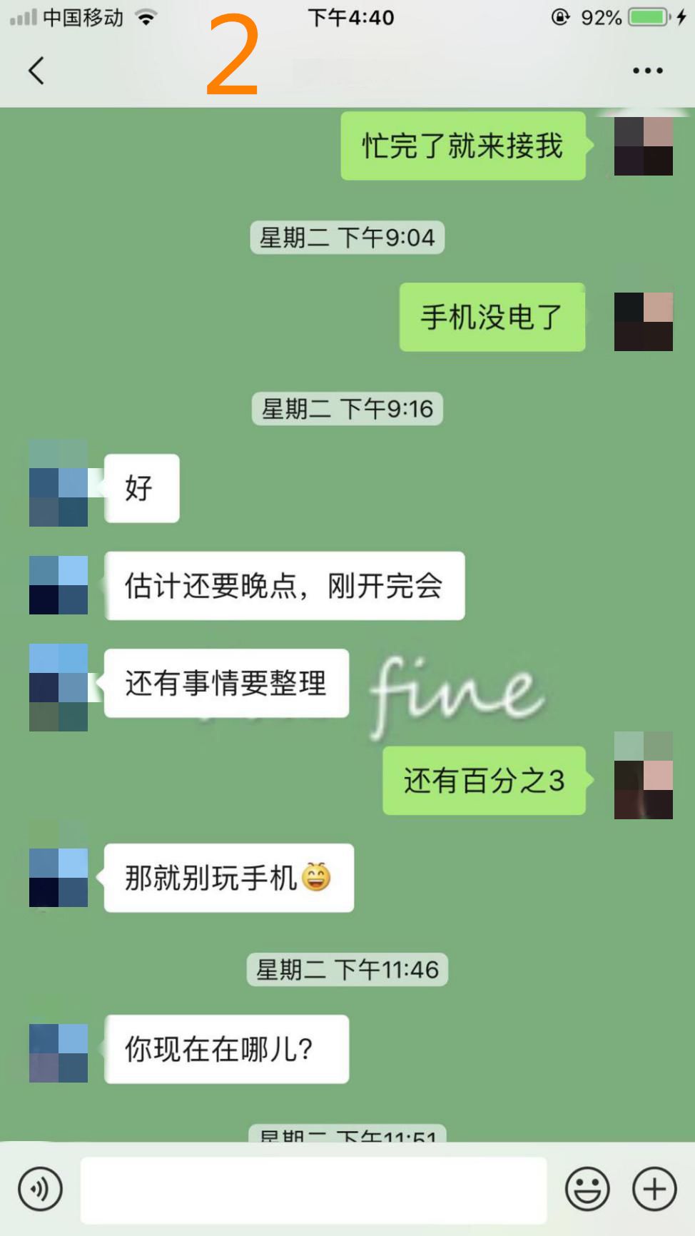 醒醒吧，用这种方式和你相处的男人，就没把你当恋人，别被套路了