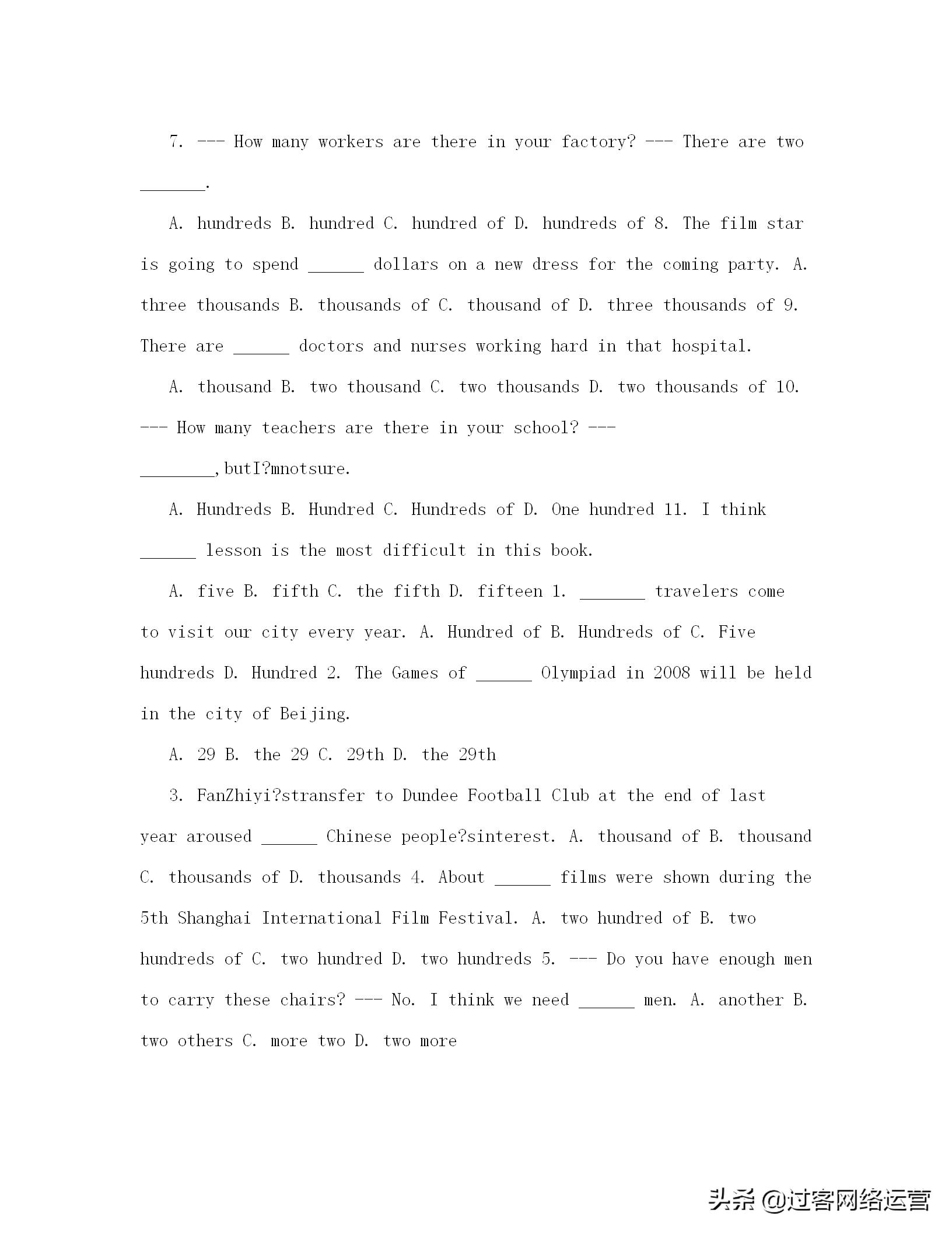 初中英语语法教案,初中英语语法教案一般将来时