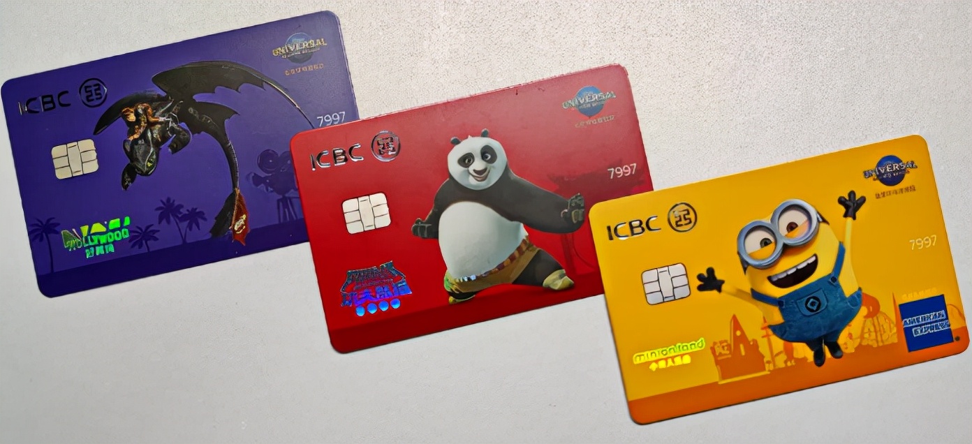 工行环球影视城联名信用卡之小黄人金卡，可尊享提前入园礼遇