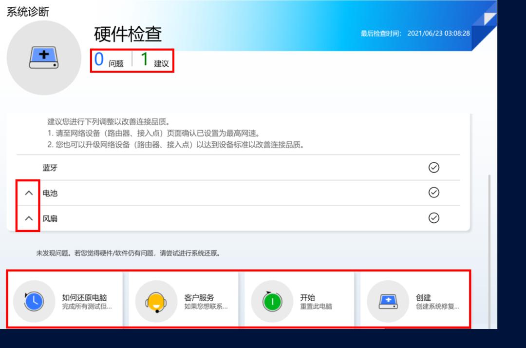 电脑不开机常见故障和解决办法,电脑绗缝机的常见故障及维修方法
