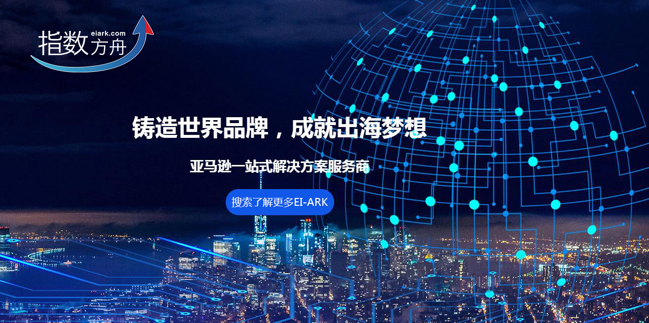 跨境电商运营做哪块比较好,跨境电商运营是做什么的啊