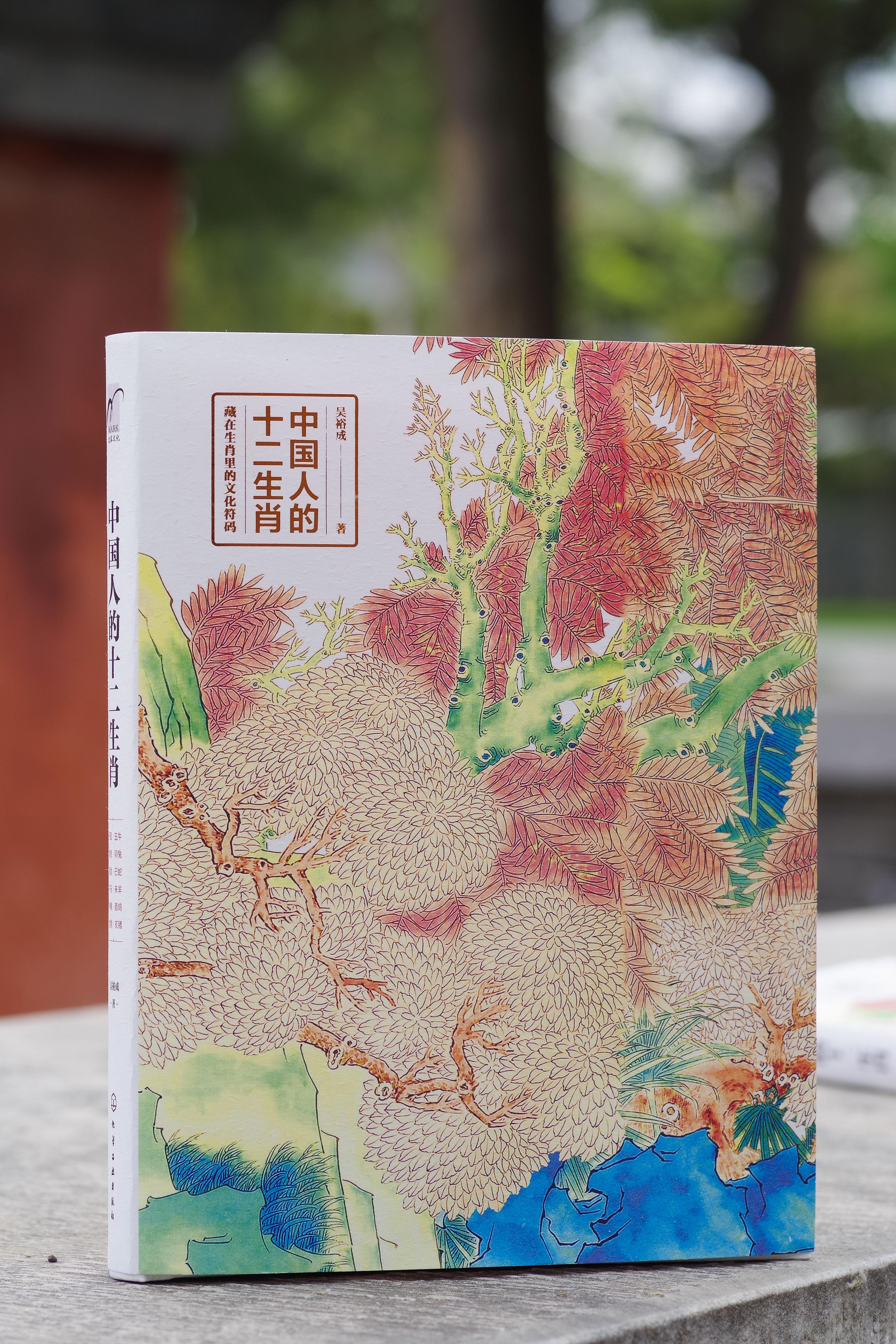 本命年要忌讳哪些属相,本命年对属相的人的影响