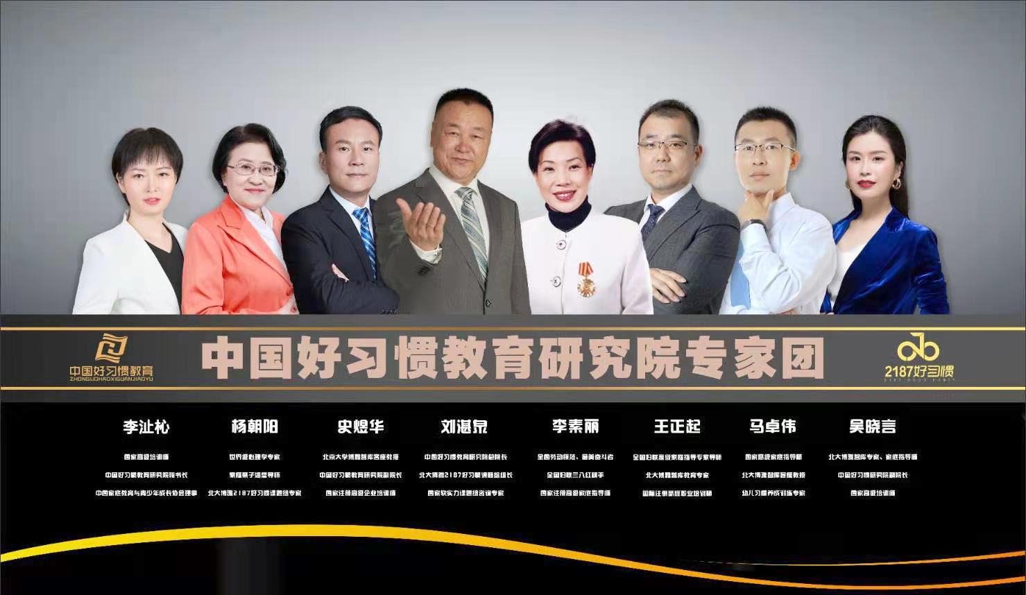 探索中国现代齐家之术，共享幸福家庭智慧之声