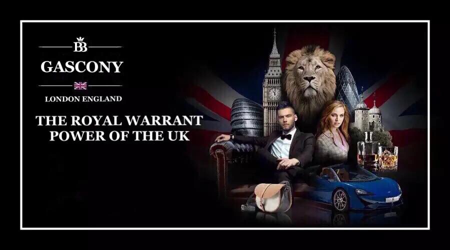 什么是皇家委任状,哪些著名公司持有皇室授权证?