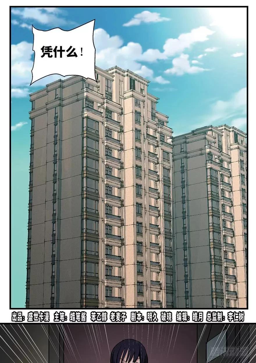 关于妈妈的爱漫画,人性漫画母亲的伟大