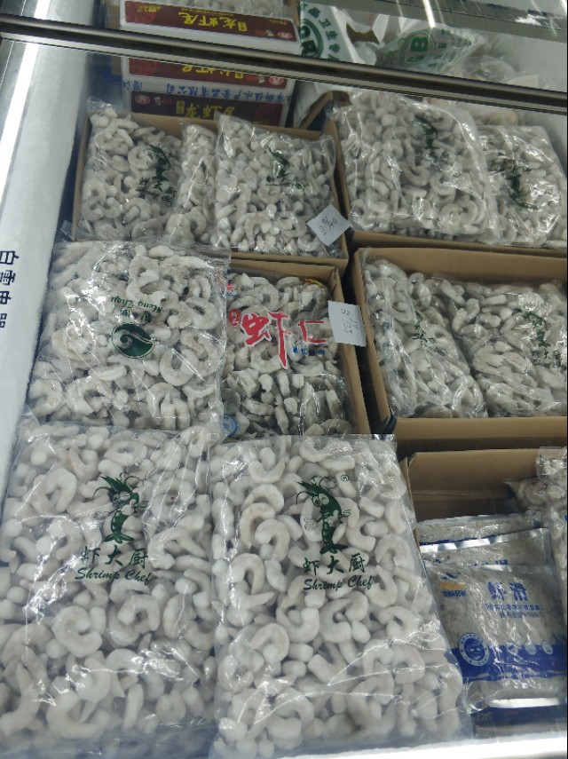 *疆新**最大的冷冻食品交易市场在这里!里面东西齐全建的也很大气!