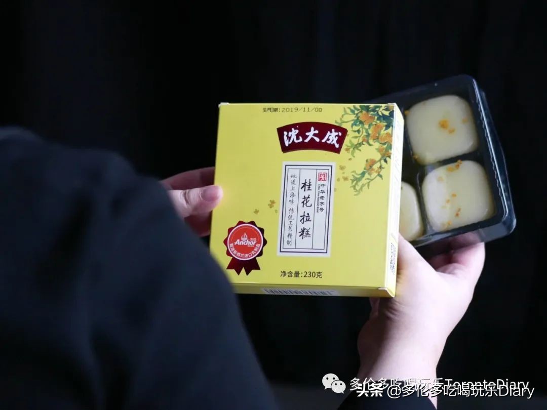 沈大成青团和国际饭店蝴蝶酥,沈大成冰淇淋青团