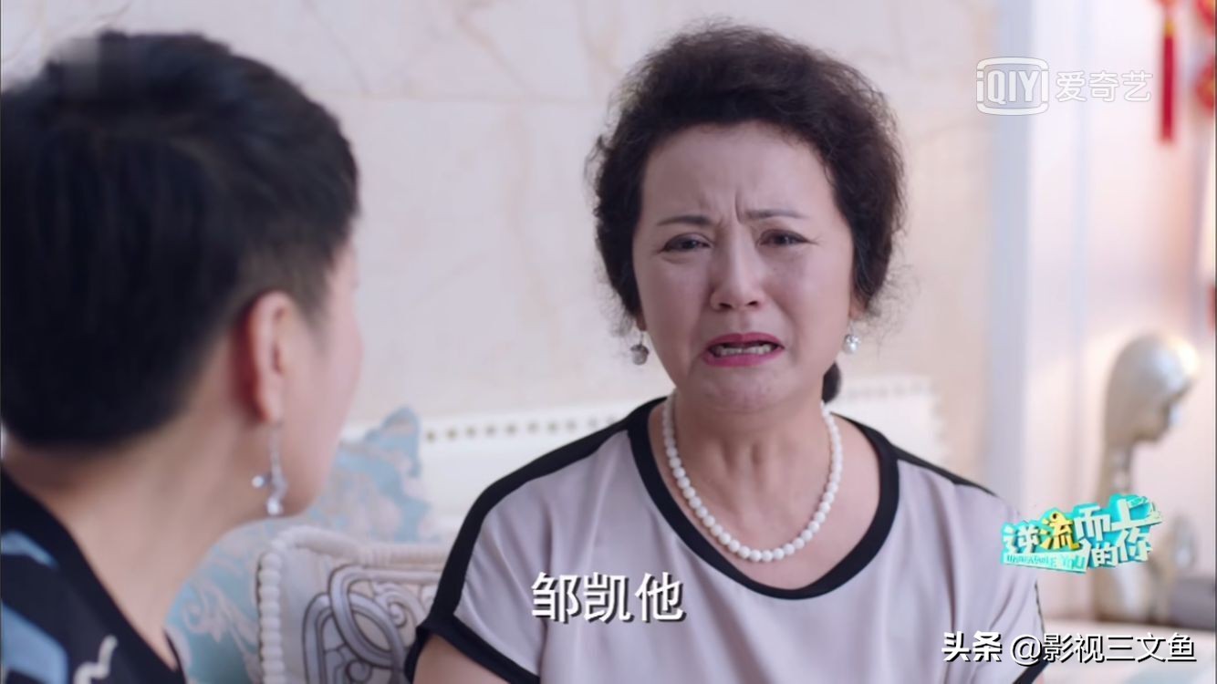 逆流而上的你三对夫妇,逆流而上的你高蜜的妈妈