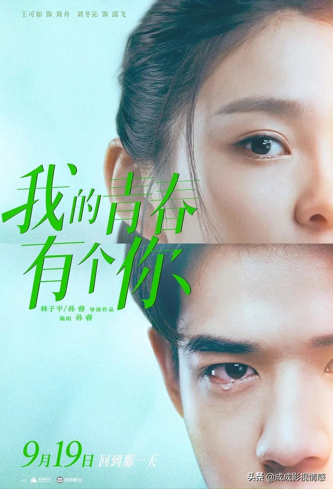 本周观影指南图片,本周推荐电影频道专业观影指南