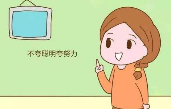 夸宝宝越来越好,只会夸宝宝真棒