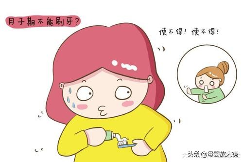 新妈妈注意,坐月子别再被传统习俗“坑”了,正确方法送给你