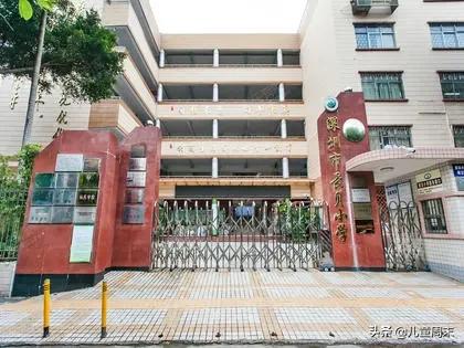扒一扒深圳的知名小学福田,扒一扒军事化管理学校