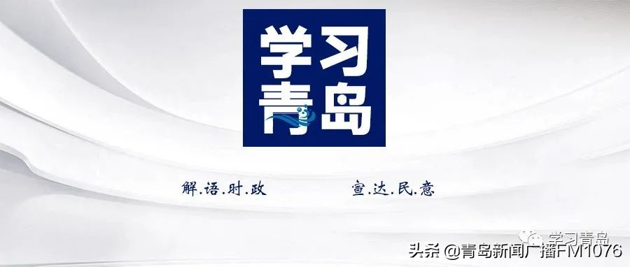 为什么选择青岛城阳区工作,为什么选择青岛啤酒