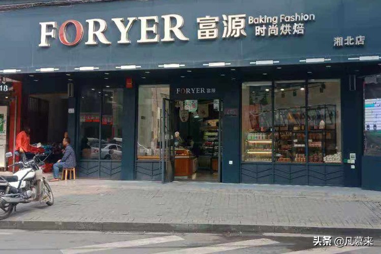 益阳哪家店的蛋糕好吃？盘点益阳排名前十的蛋糕店！益阳蛋糕店大全