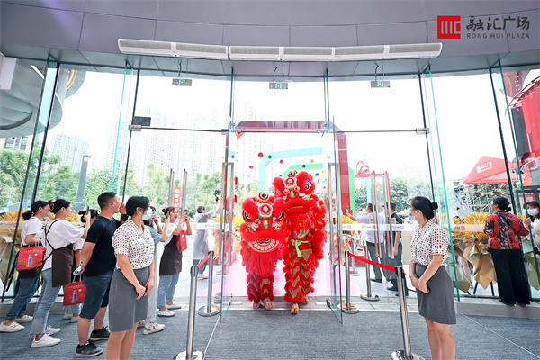 巴南融汇广场开业 (融汇商业广场)