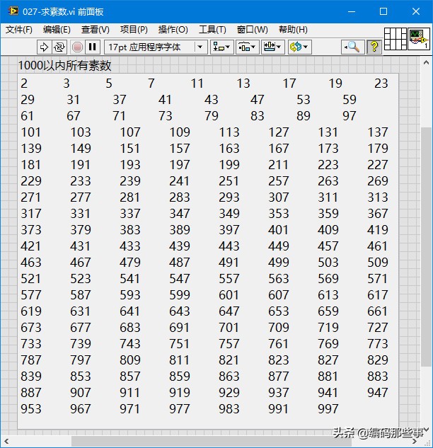 labview中怎么依次取0-9十个数,labview如何找出100到200的素数