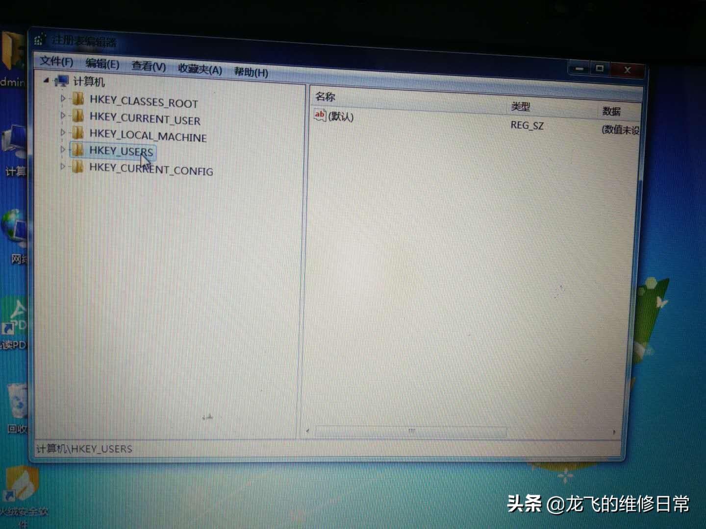 笔记本开机无法进入密码登录界面,为什么笔记本电脑开机输不了密码