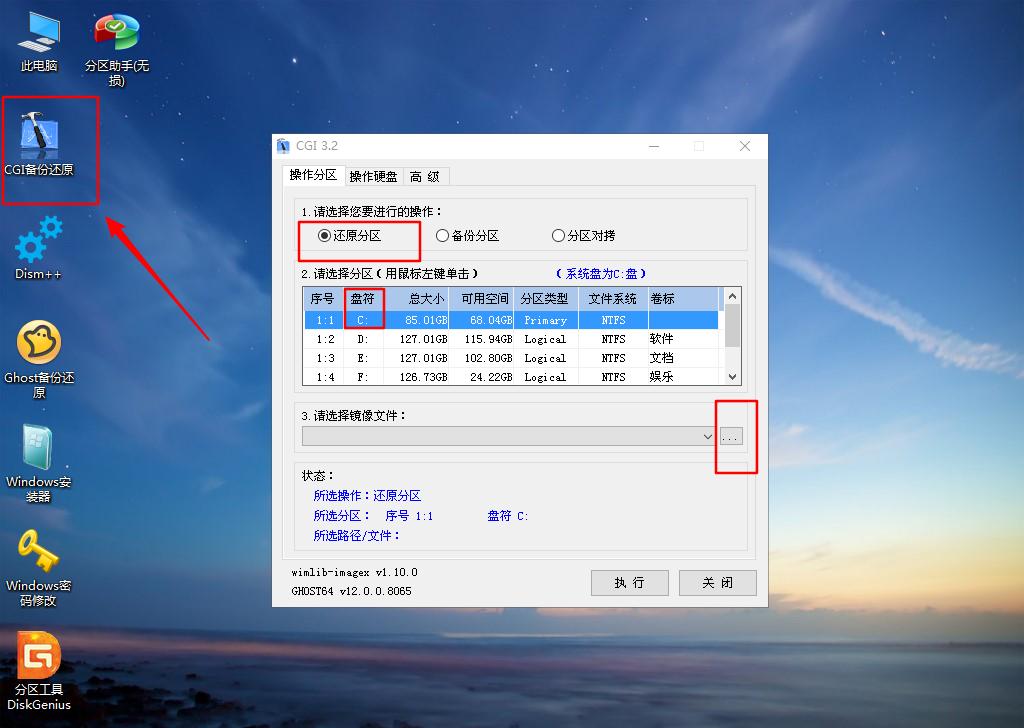 戴尔win10重装系统,苹果系统重装win10