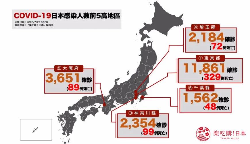 日本患者被居民们疯狂人肉!当“不给别人添麻烦”成了一种病态