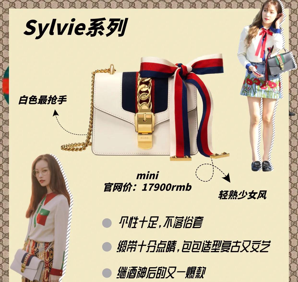 10款最值得入手的Gucci经典包包