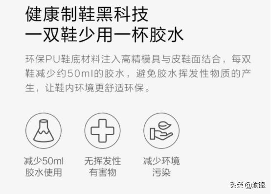 小米鞋新款上市,小米皮鞋哪款好