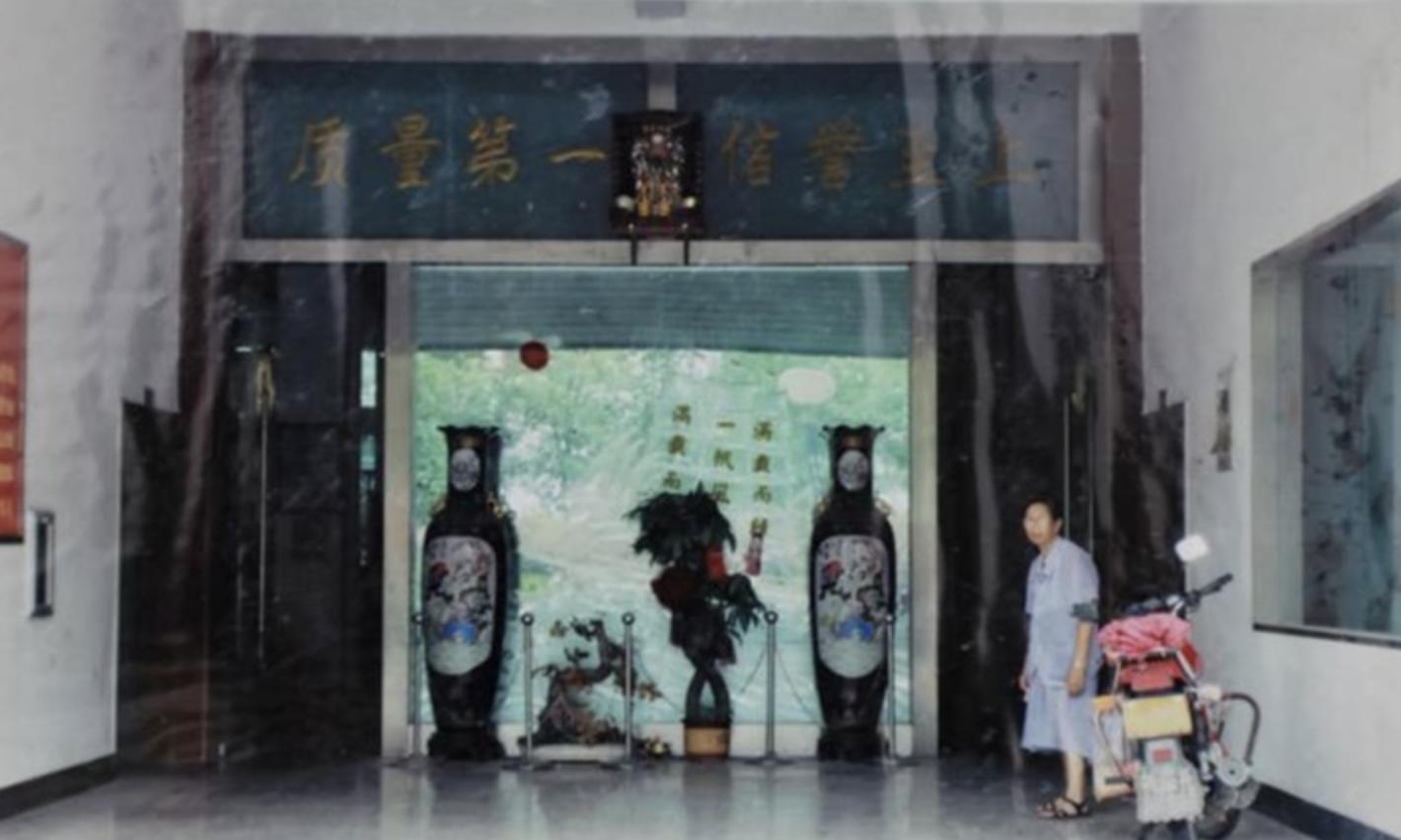 浙江还债2077万老医生,浙江90岁老太太10年还债2077万