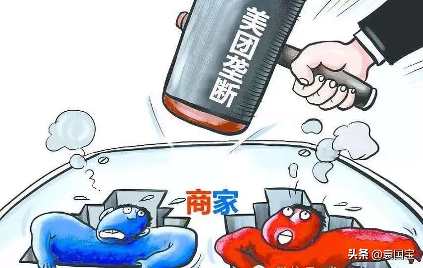 袁国宝湖北,袁国宝罗杰斯