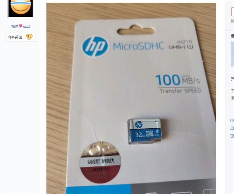 在并夕夕上买廉价的TF卡真的能用吗？连续两次翻车后我顿悟了