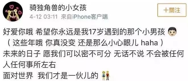 何猷君求婚离场,何猷君吴昕