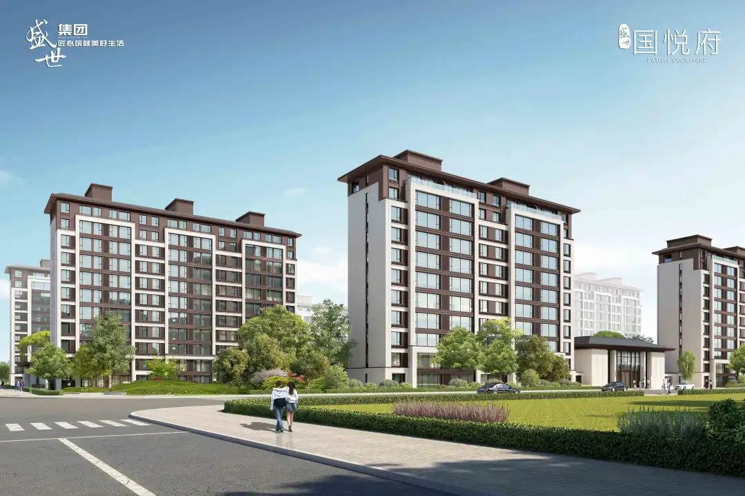 盛世国悦府,盛装绽放