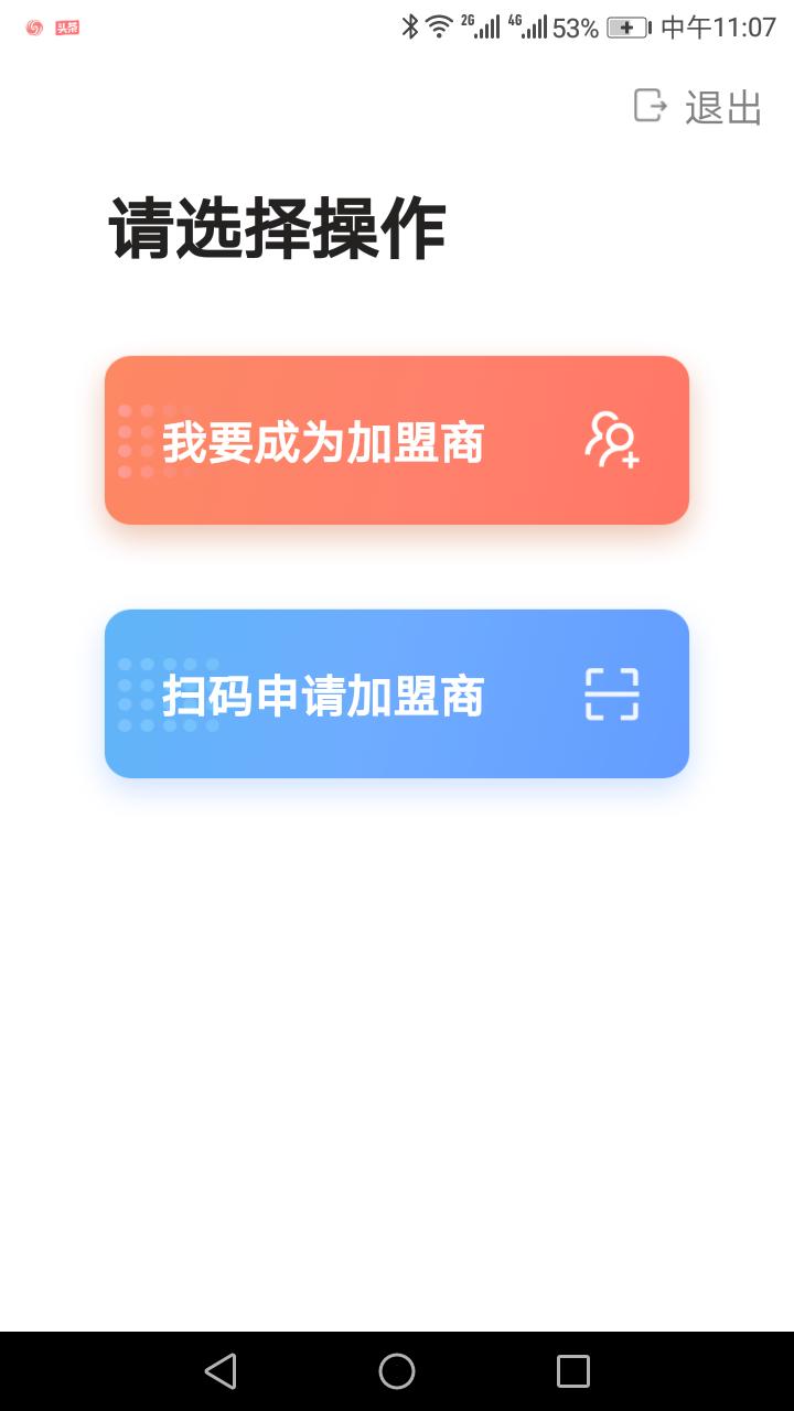 如何加盟品牌区域代理,品牌代理商如何加盟