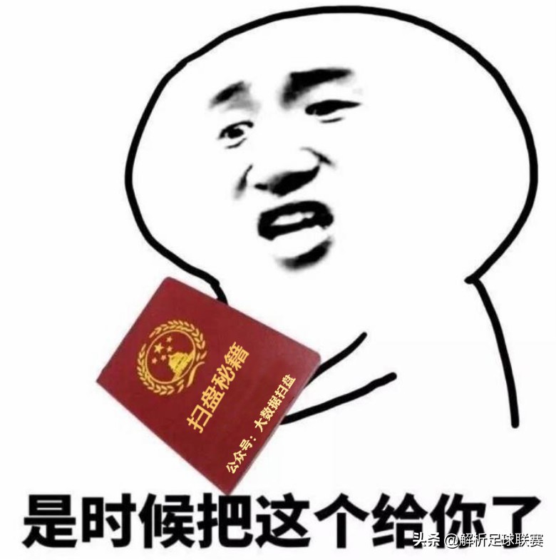 今日大数据扫盘预测,今日扫盘最新预测