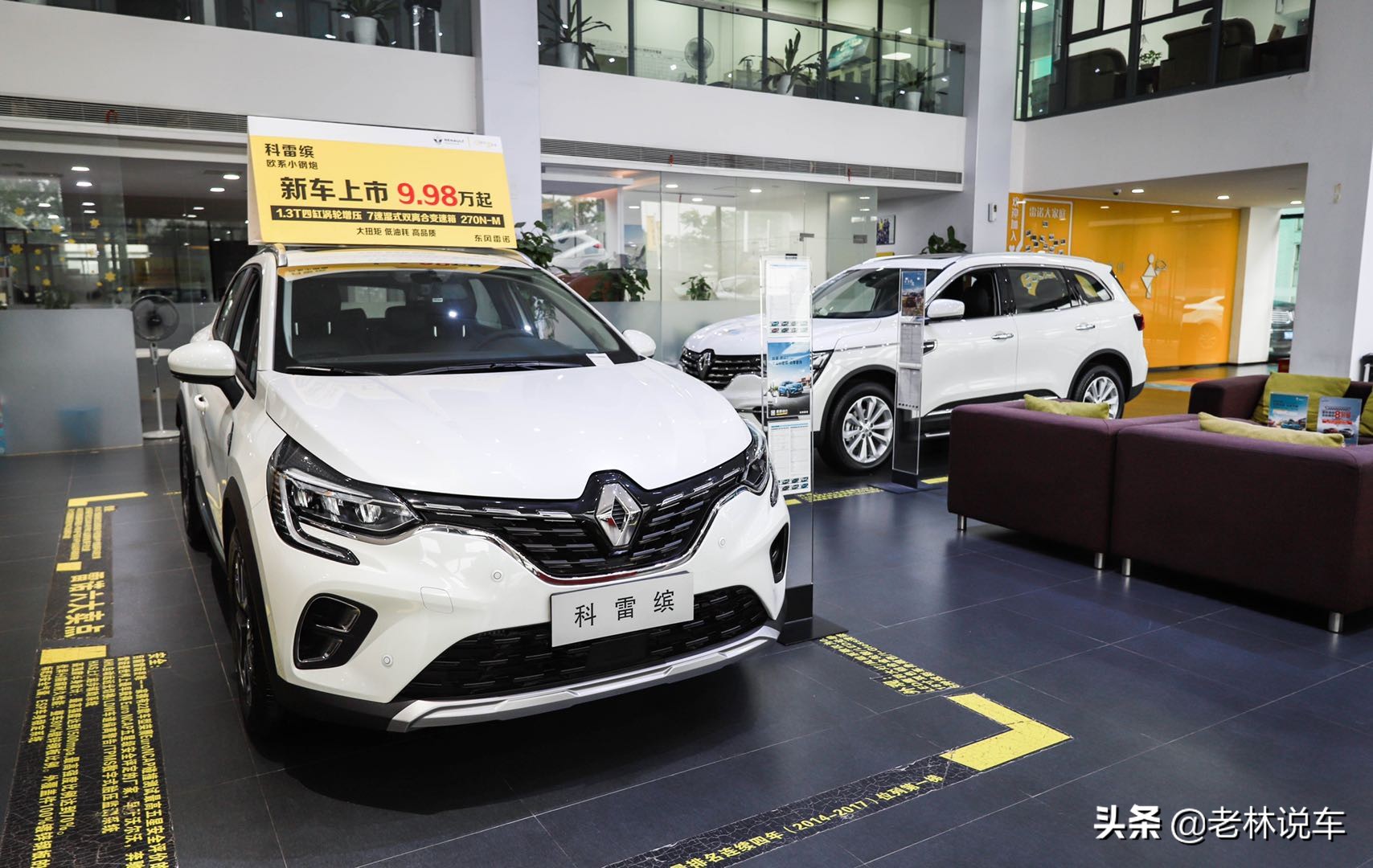 雷诺召回科雷傲,雷诺退出中国了科雷嘉能买吗