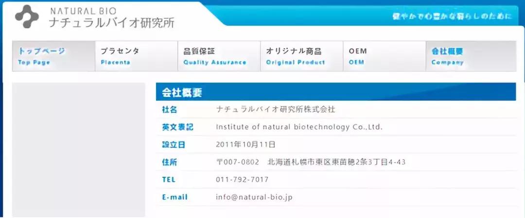 干细胞水光修复面膜,干细胞蛇毒面膜