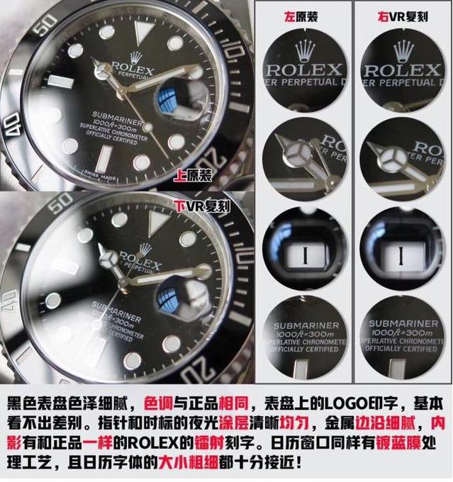 广州劳力士4千元,广州劳力士价格最低多少