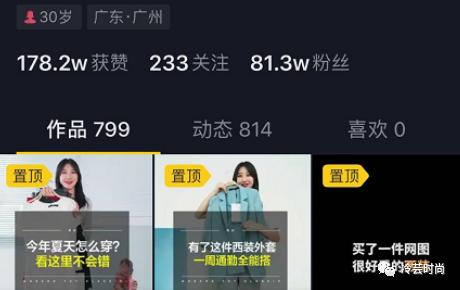 追星怎么快速涨粉丝,追星怎样赚钱