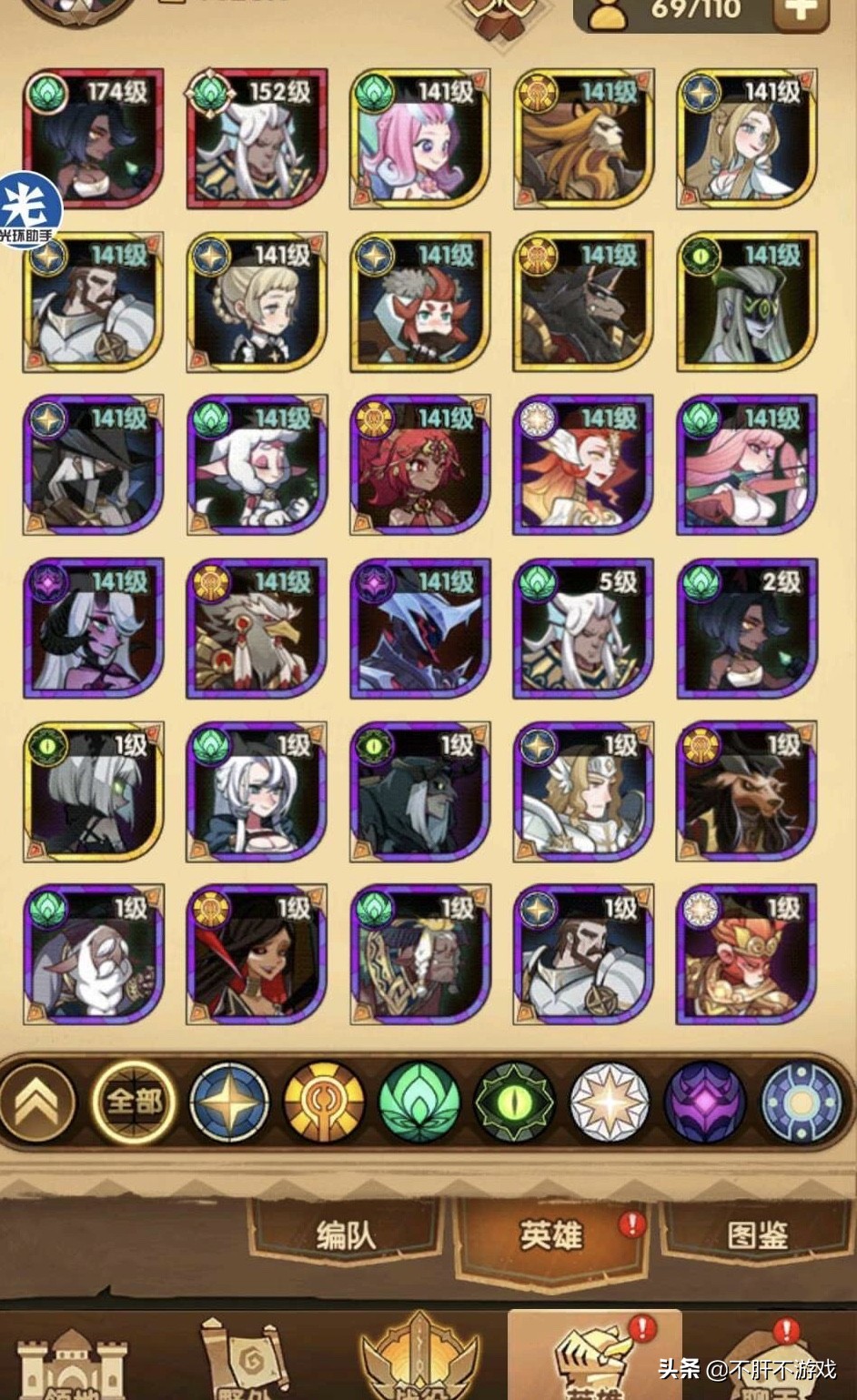 剑与远征:闪避坦克猫女,是否能有一战之力?