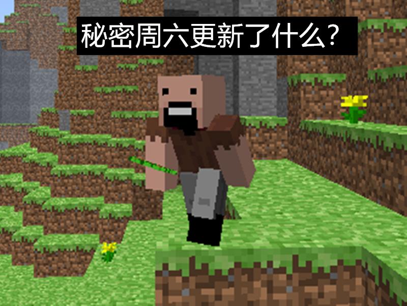 鎴戠殑涓栫晫alpha1.0.1鐗堟湰,鎴戠殑涓栫晫alpha1.2.3鐗堟湰